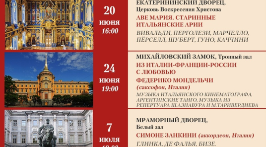 Mostra tutte le foto di Palaces of Saint-Petersburg