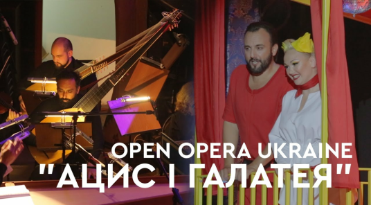 Afficher toutes les photos de Open Opera Ukraine
