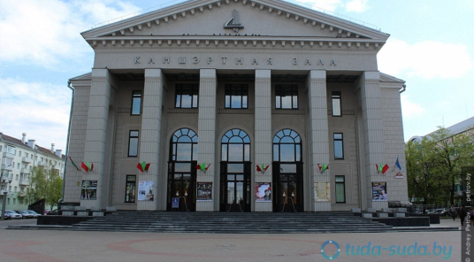Toon alle foto's van Belarusian State Philharmonic Society