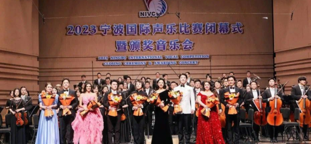Mostra totes les fotos de China International Vocal Competition (Ningbo)