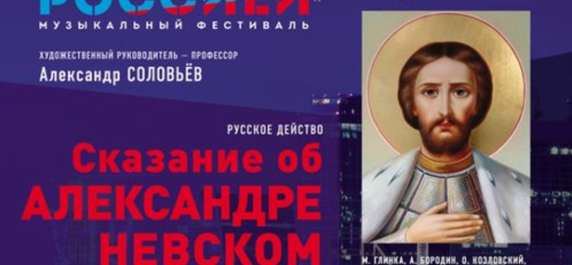 Sýna allar myndir af Music Festival "Born in Russia»