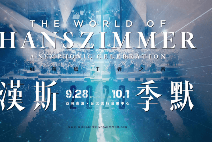The World of Hans Zimmer A symphonic celebration 2023 Semmel Concerts Entertainment GmbH 28 Sep October 1 2023 Taipei Taiwan Watch Online Operabase