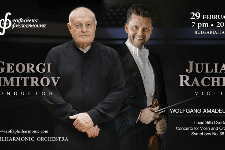 Julian Rachlin & Georgi Dimitrov: Lucio Silla Mozart (+2 More)