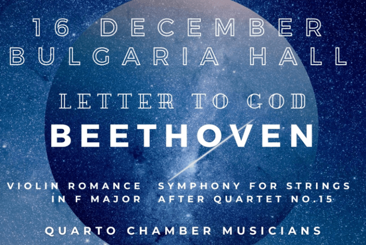 Beethoven – Letter to God: Romance in F major, Op. 50 Beethoven (+1 More)
