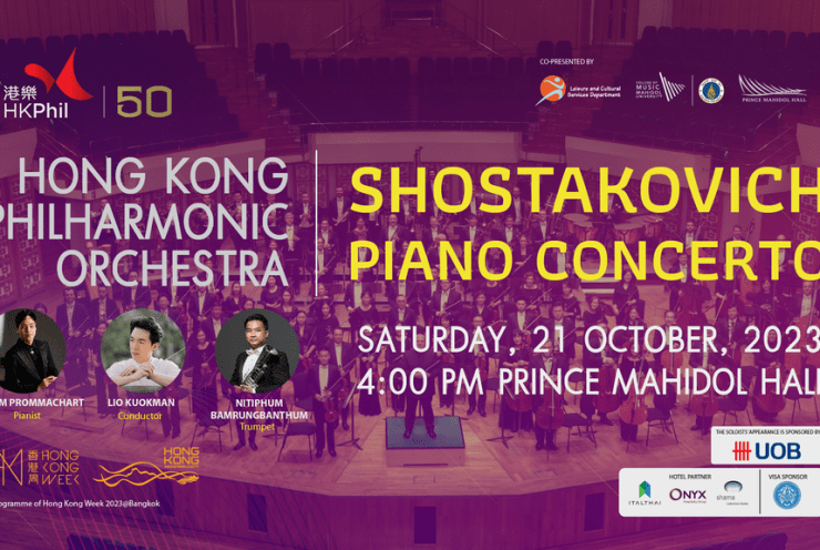 Hong Kong Philharmonic Orchestra: Shostakovich Piano Concerto: La valse, Poème chorégraphique pour orchestre Ravel (+2 More)