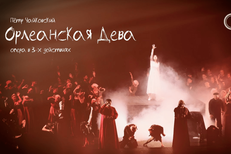 Orleanskaya Deva Tchaikovsky,P