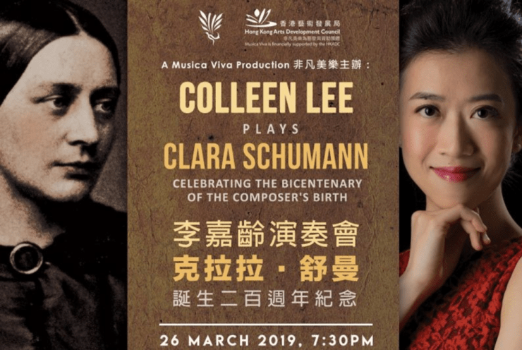 Colleen Lee Plays Clara Schumann: Concert Various