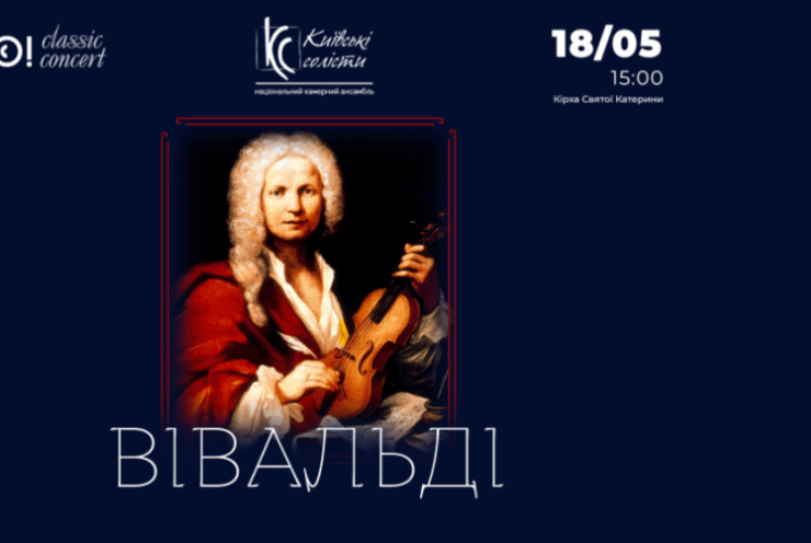 Antonio Vivaldi: Concerto for Strings in G Major, RV 151 Vivaldi (+5 More)