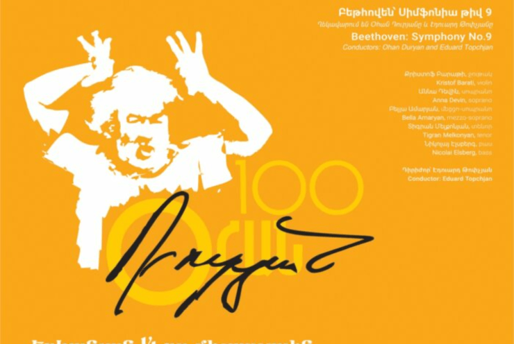 Opening of the 14th Yerevan International Music Festival: Symphony No.9 in D Minor, op. 125 Beethoven