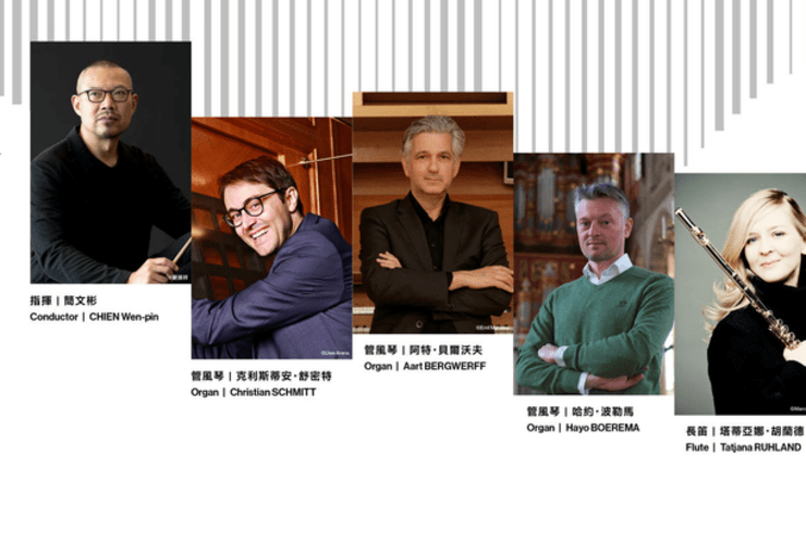 【2024 Weiwuying Organ Festival】A Matinee with Masters - Concerto Classics: Organ Concerto No.1, Op.137 Rheinberger, J. G. (+4 More)