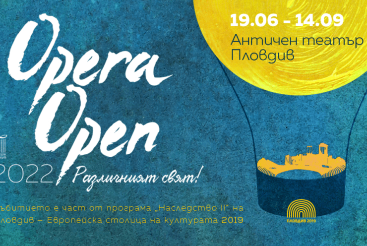 Opera Open 2022. The voice of stone: Opera Gala Various