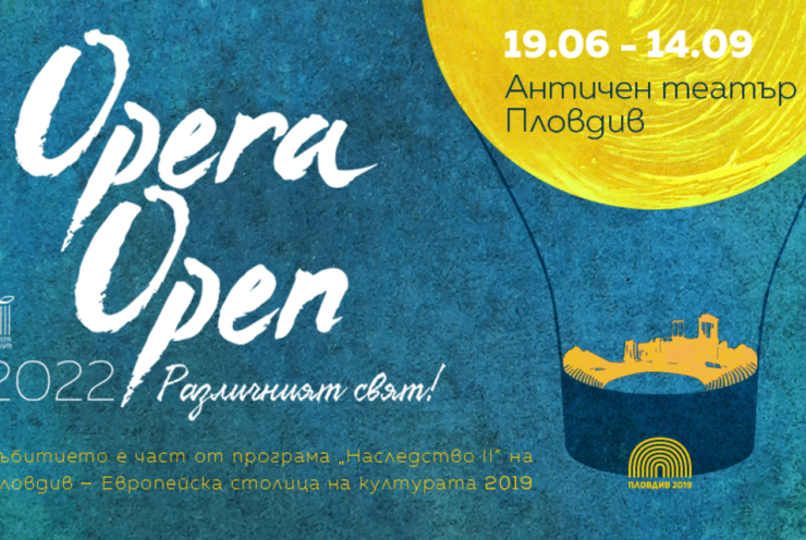 OPERA OPEN 2022: THE VOICE OF STONE: Opera Gala Various