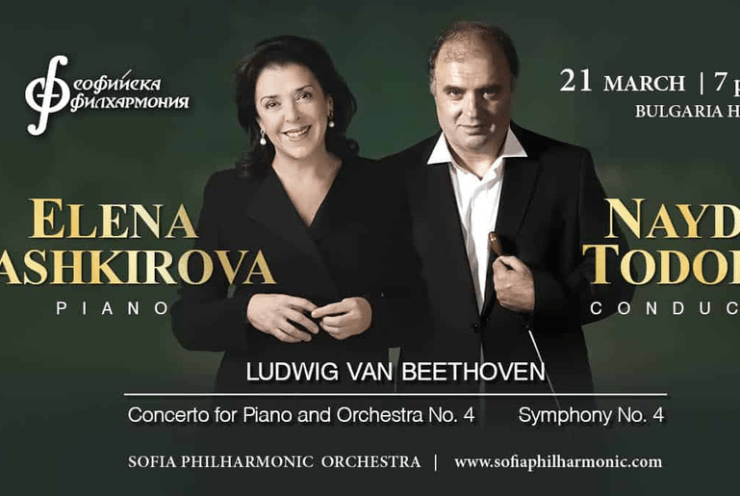 Elena Bashkirova & Nayden Todorov: Piano Concerto No. 4 in G Major, op. 58 Beethoven (+1 More)