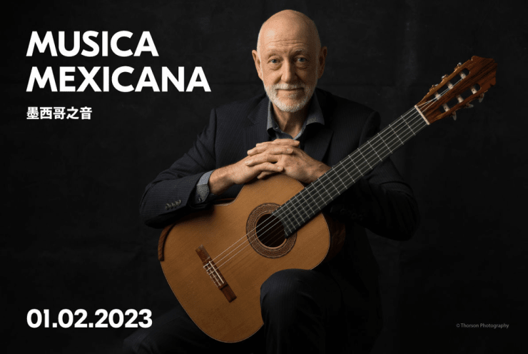 Musica Mexicana: Estrellita (+5 More)