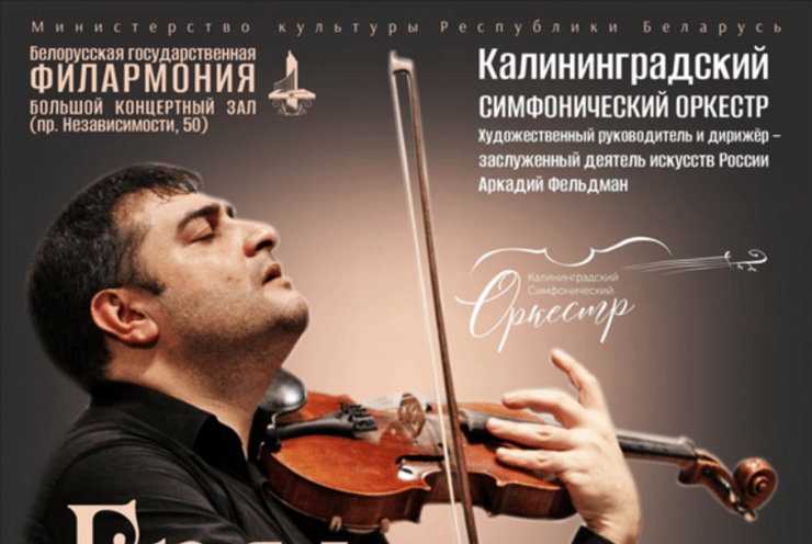 Graf Murzha | Kaliningrad Symphony Orchestra | Mikhail Kirchhoff: Serenade for Strings in C Major, op. 48 Tchaikovsky, P. I. (+4 More)