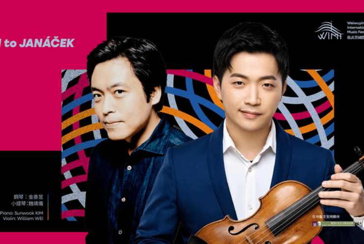 【2024 Weiwuying International Music Festival】Sunwook KIM & William WEI - Soulful Duets from Beethoven to Janacek: Subito Lutosławski (+3 More)
