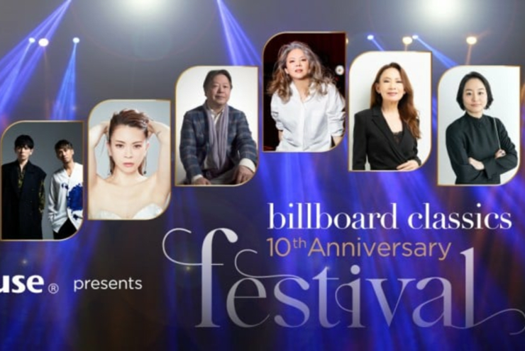 Daiwa House presents billboard classics 10th Anniversary festival: Concert Various