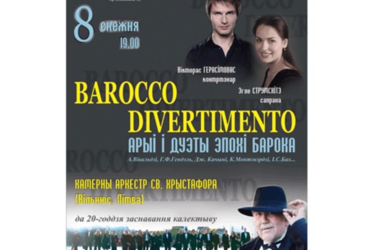 Barocco Divertimento: St. Christopher Chamber Orchestra: Concert Various