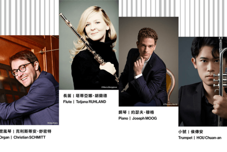 【2024 Weiwuying Organ Festival】SCHMITT and His Friends- One Night in Baroque Classics: Water Music Suite No.2, HWV 349 Händel (+4 More)
