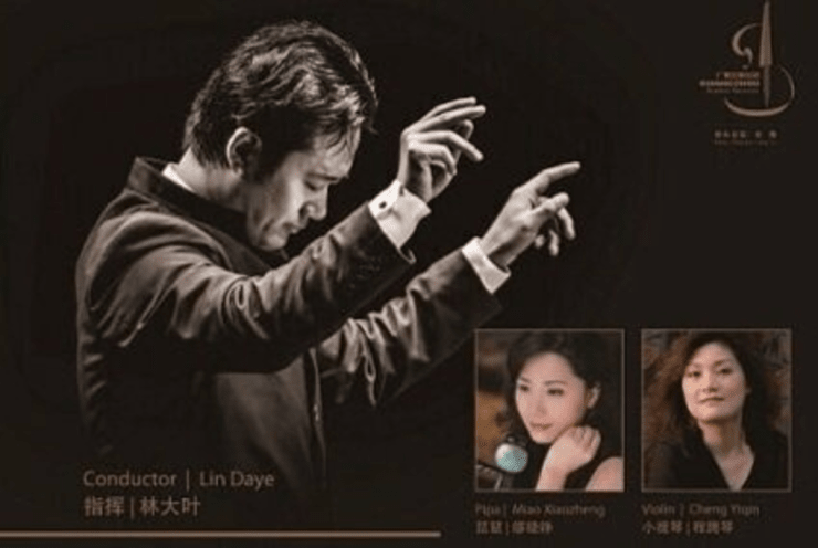 Guangzhou Symphony Orchestra Australia Tour 2014: Concert Various