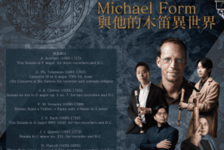 European Master Series Ii: Michael Form And His Recorder Fantasy: Recorder Concerto in F major Scarlatti, A. (+6 More)