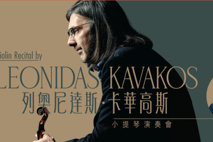 Encore Series: Violin Recital by Leonidas Kavakos: Violin Sonata No. 1 in A Minor, M. 12 Ravel (+3 More)