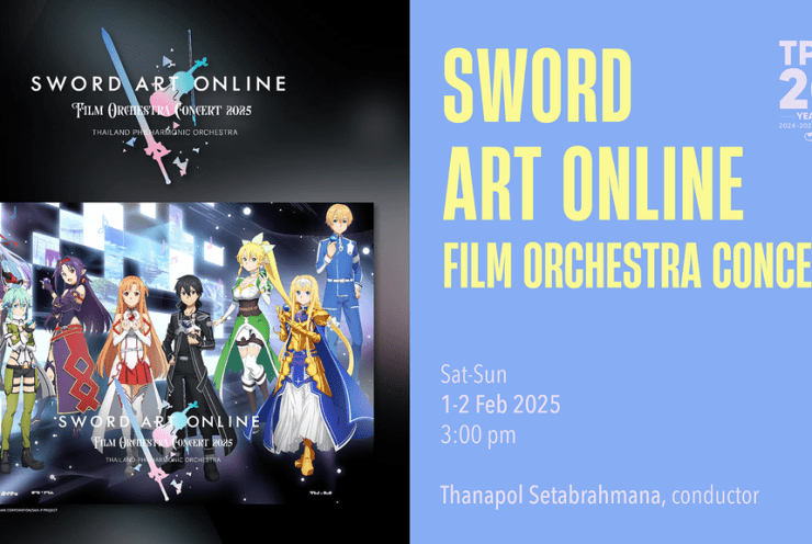 sword-art-online-film-