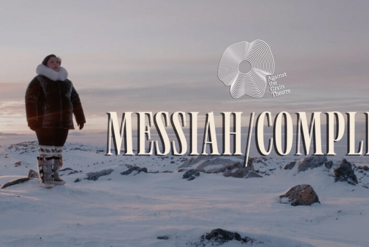 MESSIAH/COMPLEX: Concert Various