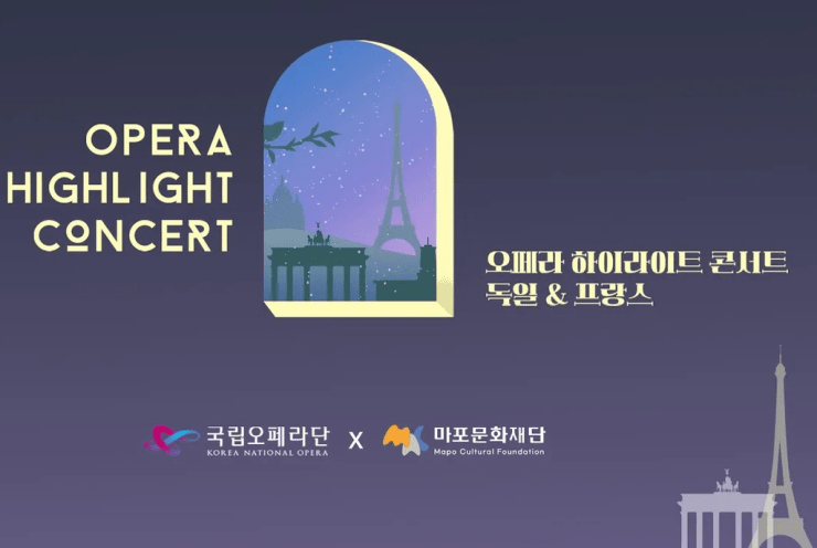 Opera Highlight Concert: Concert Various