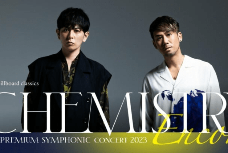 Billboard Classics Chemistry Premium Symphonic Concert 2023 -Encore-: Concert Various