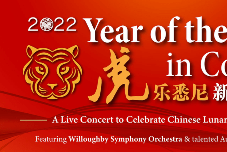 Year of the Tiger in Concert: Concert Various