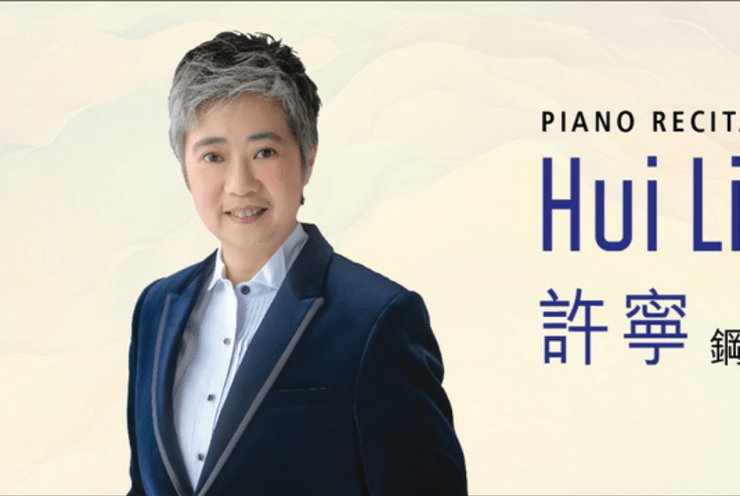 “Hong Kong Artists” Series: Piano Recital by Hui Ling: Keyboard Sonata in D major, Hob.XVI:42 Haydn (+3 More)