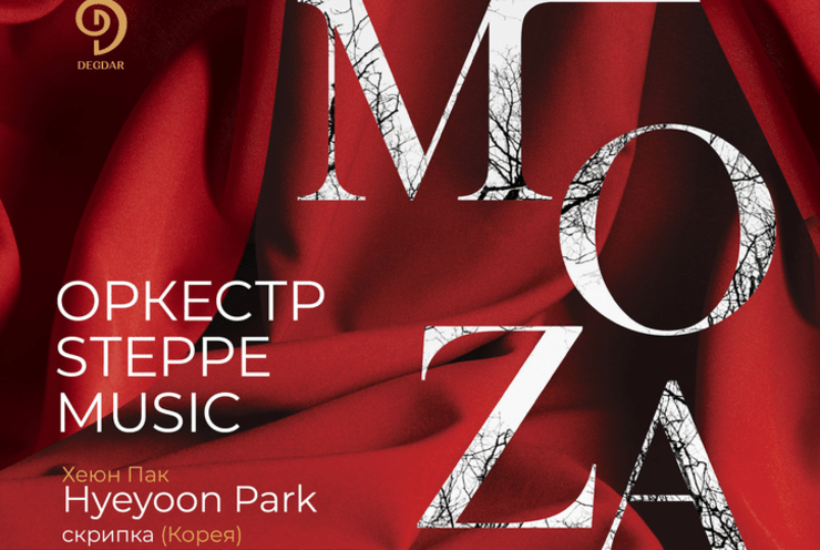 Mozart / Evgeny Bushkov / Hyun Park: Die Entführung aus dem Serail Mozart (+2 More)