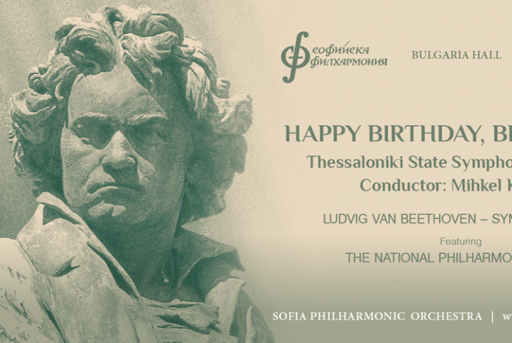 Happy Birthday, Beethoven!: Symphony No. 9 in D Minor, op. 125 Beethoven