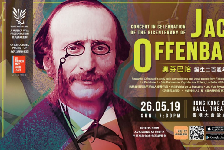 Concert in Celebration of the Bicentenary of Jacques Offenbach’s Birth: Concert Various