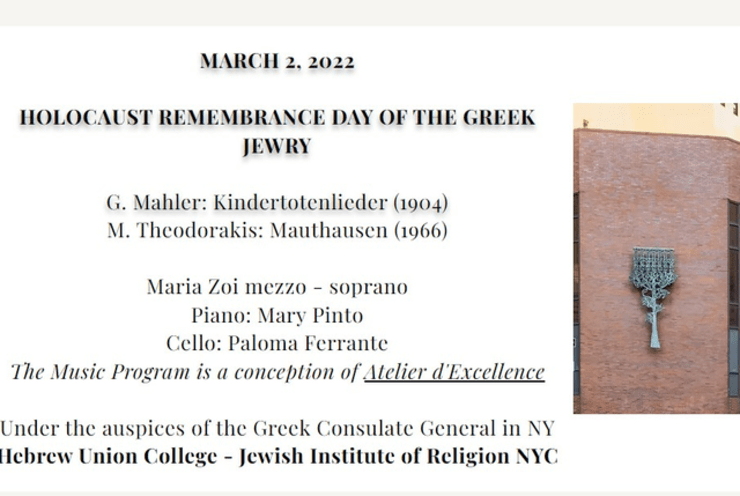 Holocaust Remembrance Day of the Greek Jewry: Kindertotenlieder (+1 More)
