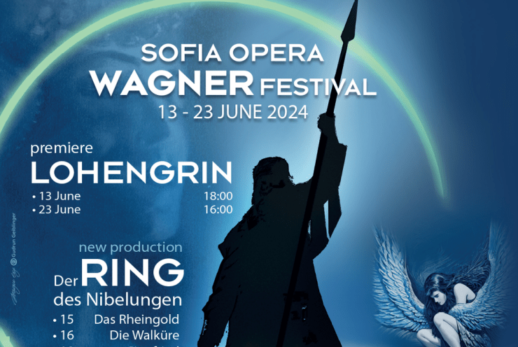 Der Ring des Nibelungen: Siegfried Wagner, Richard