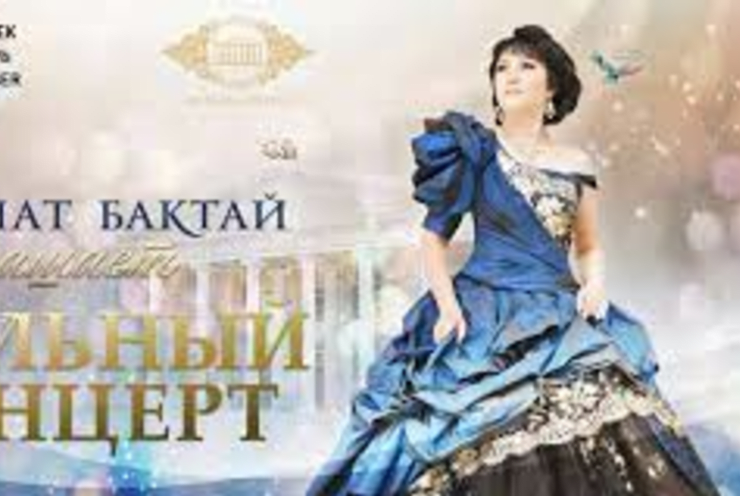 Recital Zhannat Baktai: Recital Various
