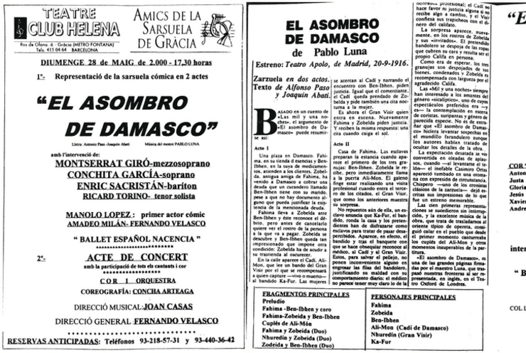 EL ASOMBRO DE DAMASCO (PABLO LUNA): El asombro de damasco