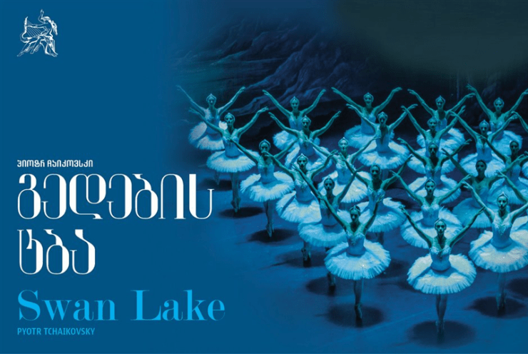 Swan Lake, op. 20 Tchaikovsky, P. I.