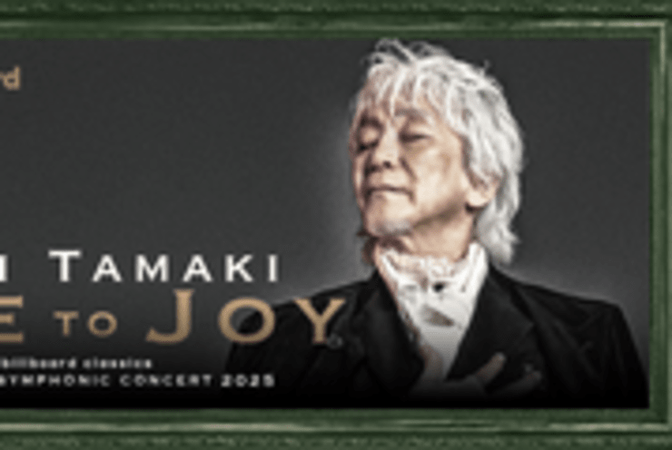 Billboard Classics 玉置浩二 LEGENDARY SYMPHONIC CONCERT 2025 