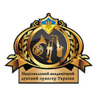 National Akademic Symphonic Band of Ukraine