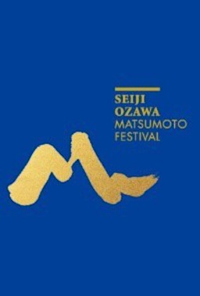 Seiji Ozawa Matsumoto Festival