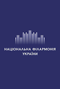 National Philharmonic of Ukraine