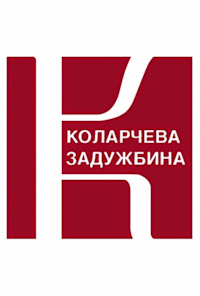 The Ilija M. Kolarac Endowment