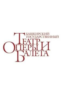Bashkir State Opera and Ballet Theater
