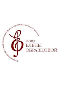 Elena Obraztsova Foundation