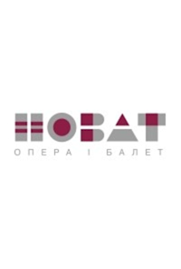 Novosibirsk State Academic Opera and Ballet Theater (NOVAT)