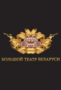 Bolshoi Theatre of Belarus
