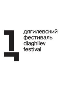The Diaghilev Festival